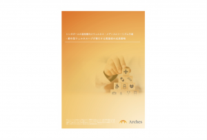 【シンガポールの富裕層向けウェルネス・メディカルツーリズム市場】 – 都市型ウェルネスハブが牽引する質重視の成長戦略