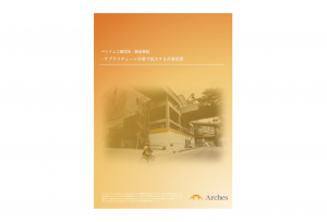 【ベトナム工業団地・製造移転市場】 – サプライチェーン分散で拡大する外資投資